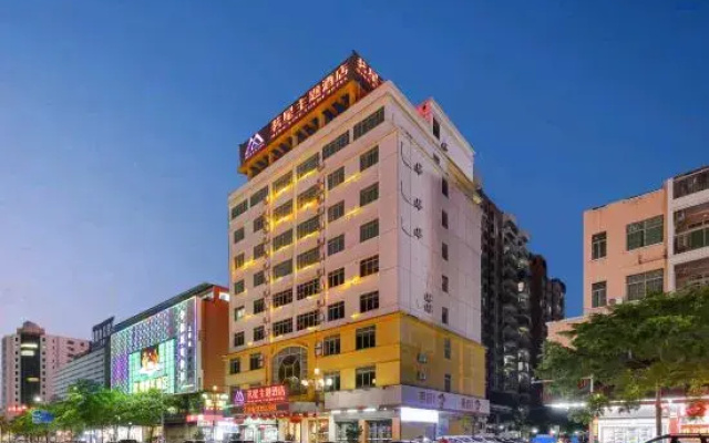 Mingxing Theme Hotel (Railway Station)