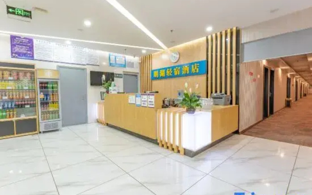 Minghu Light Hotel（Jinan Evergrande Riverside Left Bank Branch））