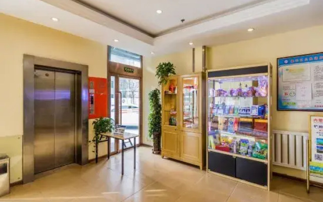 Home Inn (Huhhot Convention & Exhibition Center)