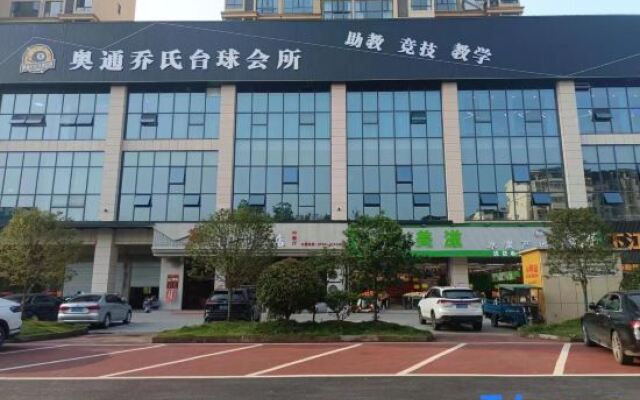 Park Yushanju Hotel (Yichun Runda International Branch)