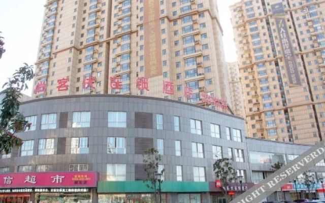 Shankee Hotel (Tengzhou Jinghe Bridge Haishang Mingyue)