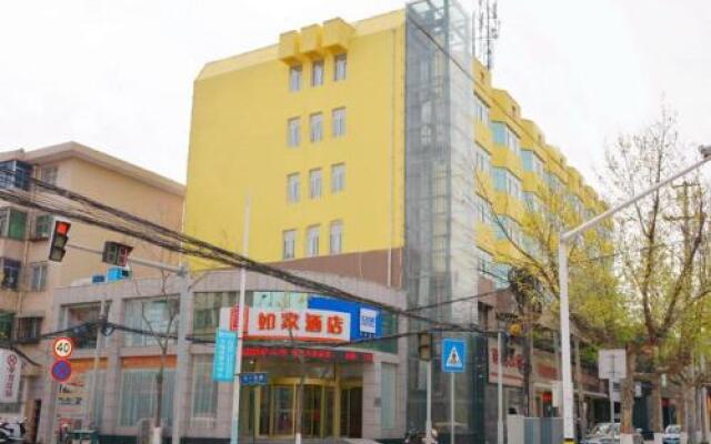 Home Inn (Xi'an Keji 6th Road Shuijingdao Wanda Plaza)