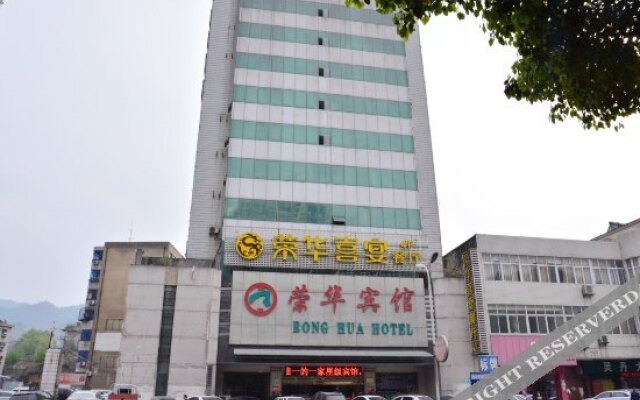 Ronghua Hotel