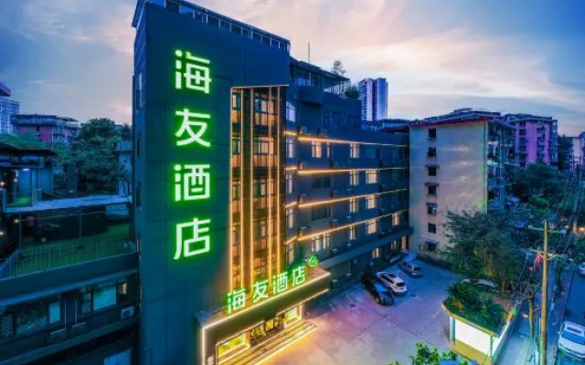 Hi Inn (Zigong Tanmulin Store) – Exterior – Zigong