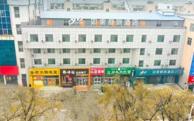Homeinn Selected Hotel (Longkou Huang County Avenue Zhenhua Commercial Building)