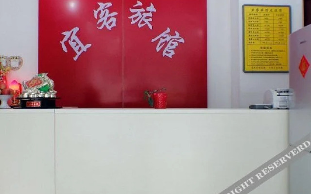 Yike Hostel