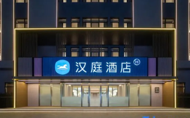 Hanting Hotel (Jinzhou Linghai Branch) — 2-star hotel in Jinzhou