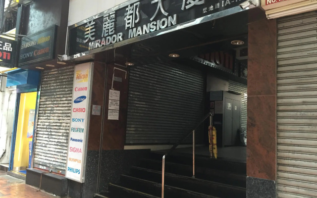 HK Peaceful Guesthouse