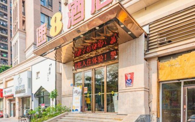Super 8 Hotel (Fuzhou Wusi Beitaihe Square)