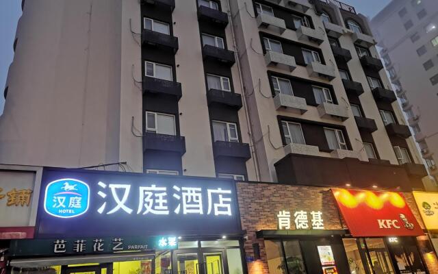 Hanting Hotel Qingdao Wusi Plaza Aofan