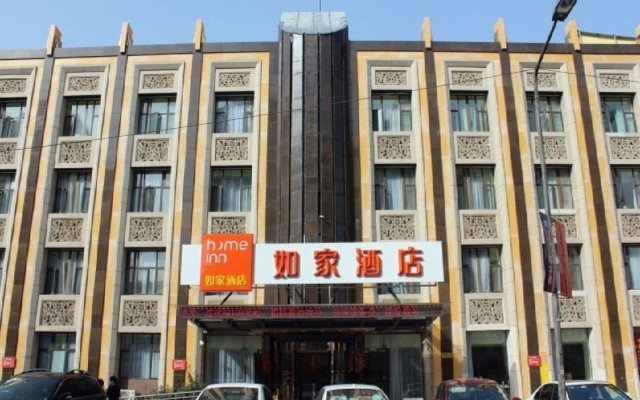 Home Inns Shanghai Hunan Road Kangqiao Hotel