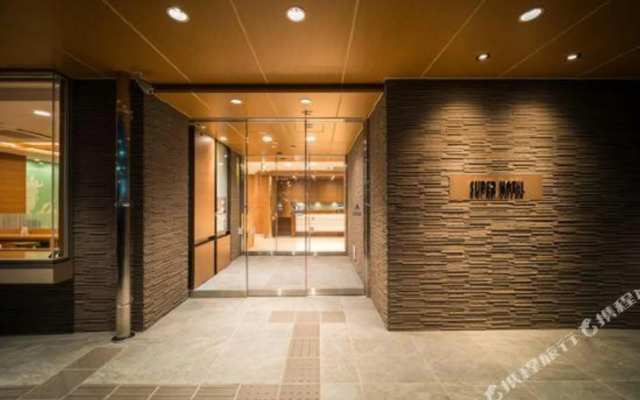 Super Hotel Kumamoto Yamaga