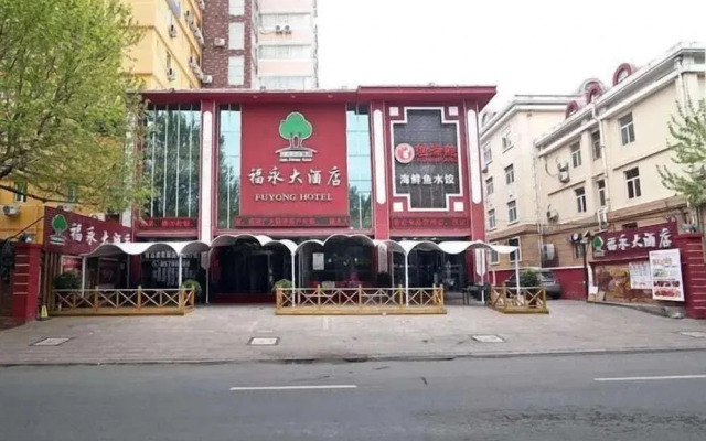 星程酒店(青岛五四广场店)