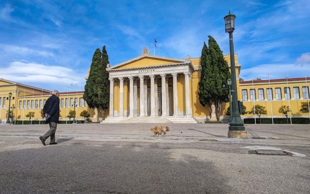 The Six Museums Central Athens Stadium 4pers Apart