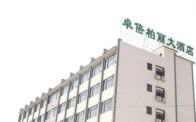 Zhuobei Baili Hotel (Jieyang High-speed Railway Station)