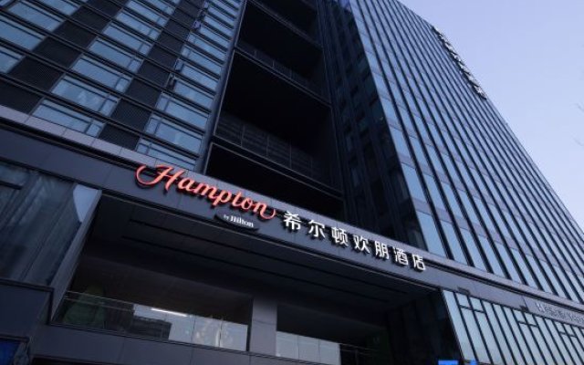 Hampton by Hilton Hangzhou Xixi Zijingang