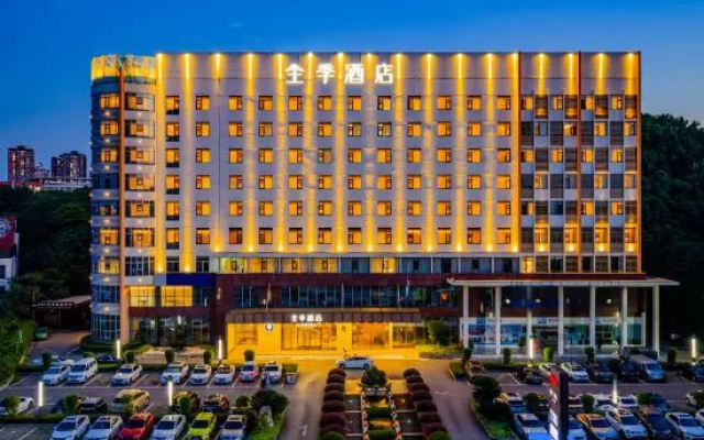 Ji Hotel (Zigong) – Outside – Zigong