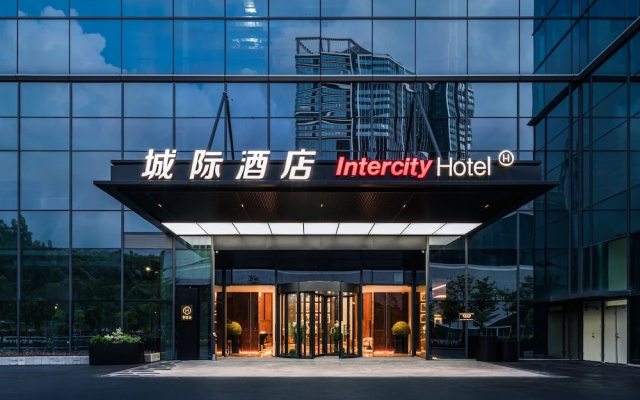 IntercityHotel Zhuhai Nanping Huafa — 3-star hotel in Zhuhai