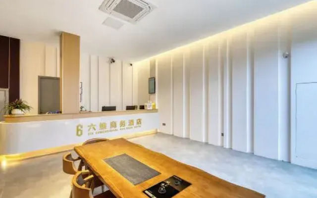 Six-Dimensional Business Hotel Huzhou