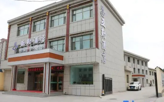 YaLe  Hotel