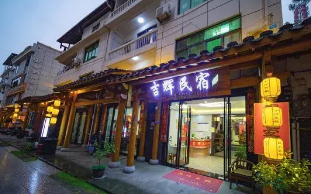 JIHUI