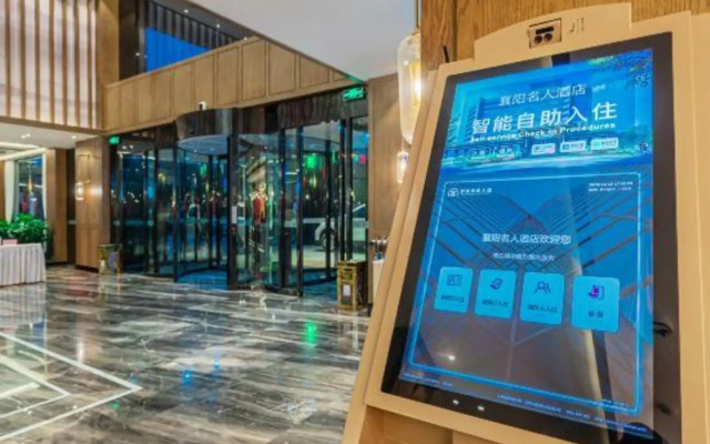 Celebrity Xiangyang Hotel