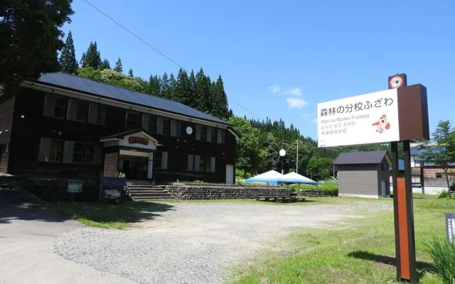 Mori no Bunko Fuzawa
