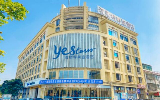 Yeste Yestour Hotel (Jieyang Qishan Forest Park)