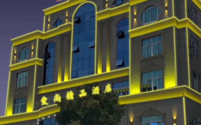 Aishang Boutique Hotel – Exterior – Jian