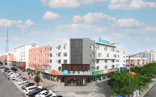 HanTing Hotel (Shuangliao City Government) — 2-star hotel in Siping