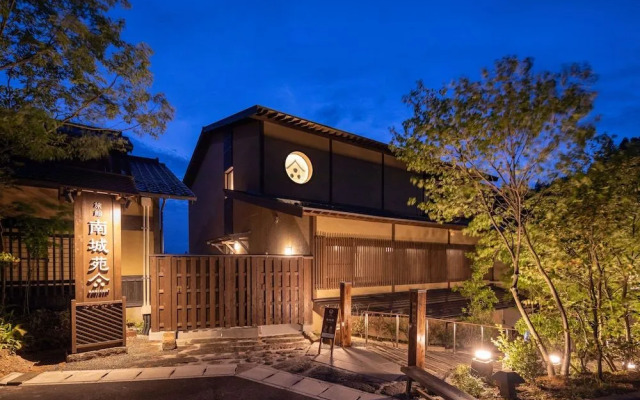 Nanjyoen