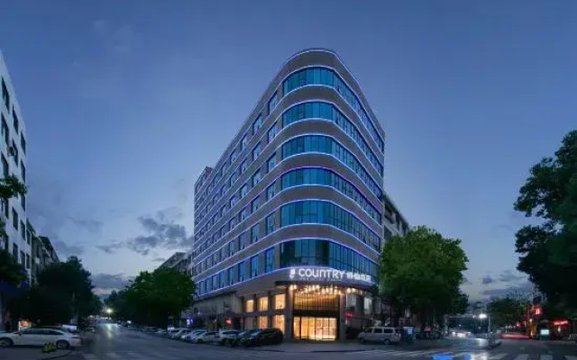 Country Inn & Suites by Radisson (Shaoyang Dongkou)