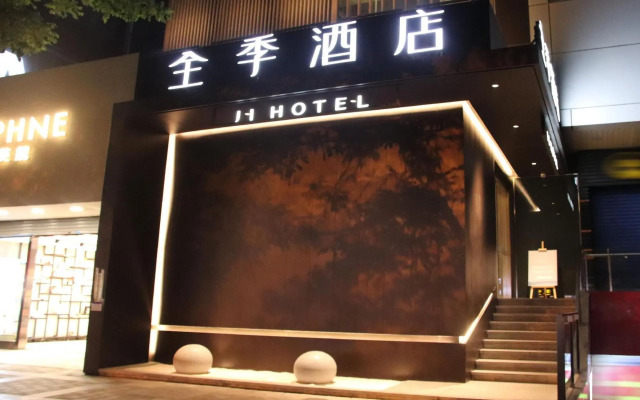 Novotel Xi'an The Bell Tower
