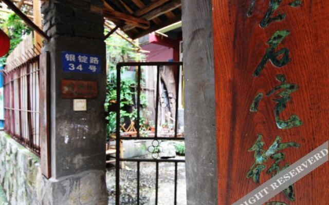 Yulan Shuxia Inn
