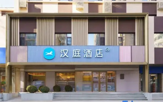 Hanting Express Shenyang Railway Station Branch