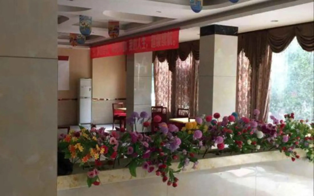 Ping Guo Holiday Hotel