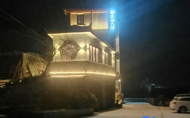 Yunduan Hostel