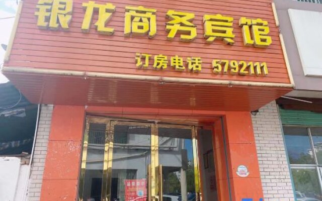 Shicheng Yinlong Business Hotel