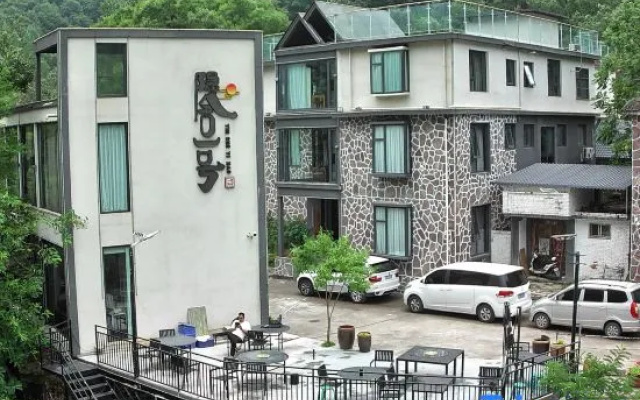Wan Xian Shan Yinshe No.1 b&B – Outside – Xinxiang