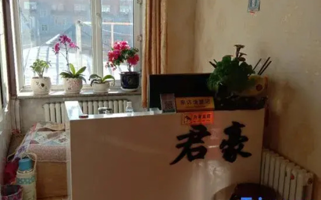 Yabuli Junhao Hotel