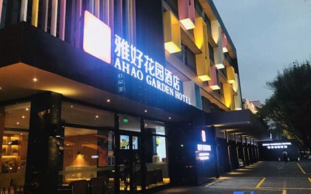 Yahao Garden Hotel Zhongshan Lihua Plaza Branch