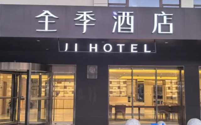 JI Hotel (Shanghai Nanxiang Taimao Commercial Plaza)