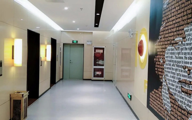 IU Hotels·Tongling Beidouxingcheng