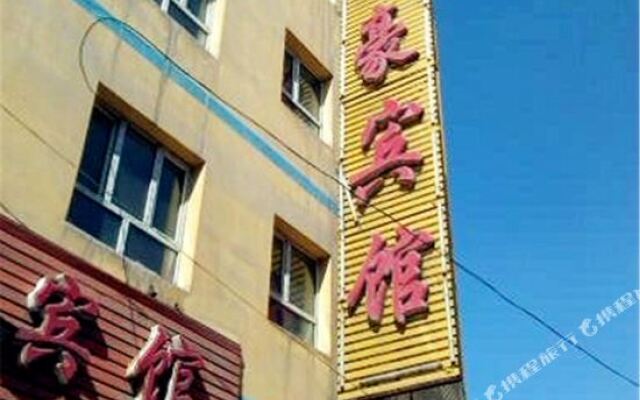 Shenghao Hotel (International Airport)