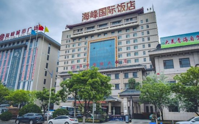 Haifeng International Hotel – Exterior – Haidong