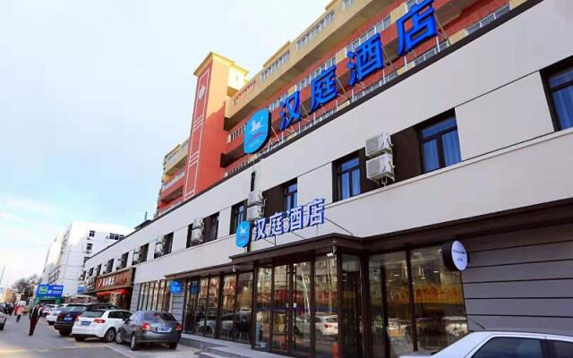 Hanting Hotel (Beijing Yongding Road North)