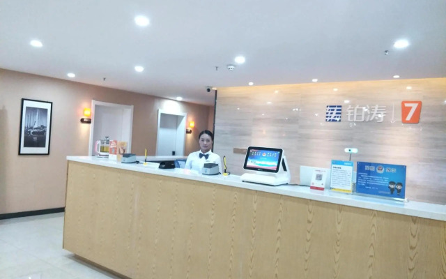 7Days Premium Xining Bayi East Road Tuanjie Bridge Branch