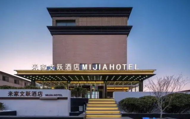 Mijia Wenyue Hotel (Beijing Jijiamiao Subway Station Branch)