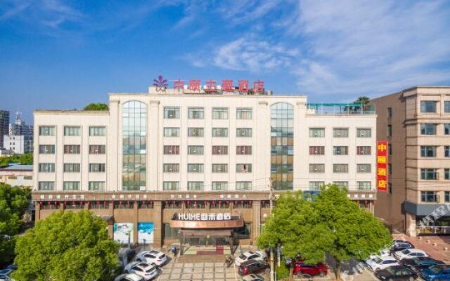 HUIHE Hotel (Yintai Department Store Branch Jinhua Vocational and Technical College)