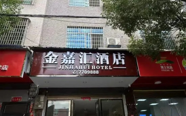 jiahejdh – Exterior – Chenzhou
